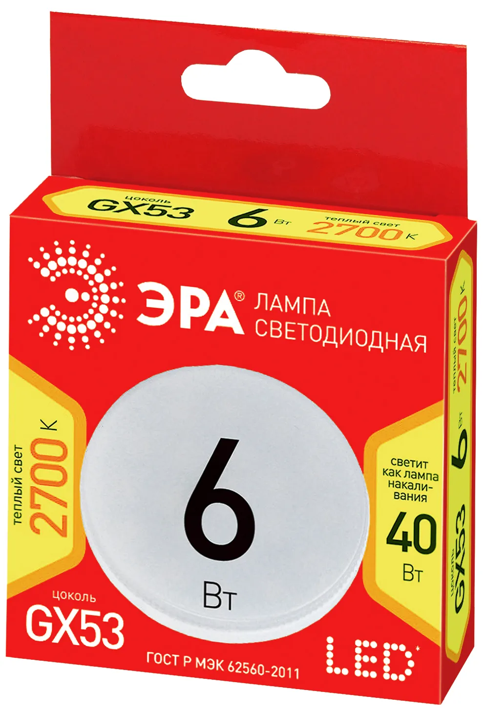 Лампа светодиодная RED LINE ECO LED GX-6W-827-GX53 GX53 6Вт таблетка теплый белый свет | Б0036539 | 