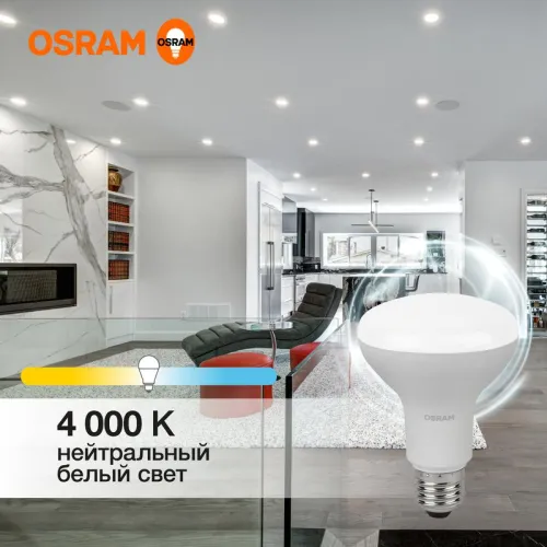 Лампа светодиодная LED Value R80 11W/840 230V E27 10X1     | 4058075582729 | OSRAM