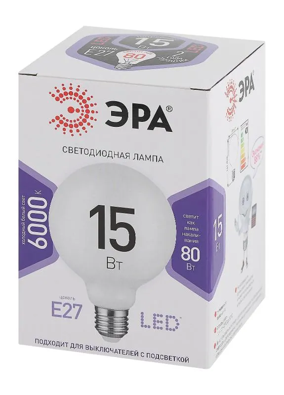 Лампа светодиодная LED G95-15W-6000K-E27 (диод, шар декор, 15Вт, холод, E27) (20/560) | Б0049079 | Э