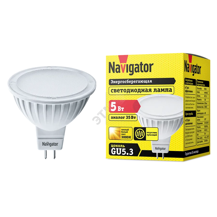 Лампа светодиодная LED 5Вт GU5.3 230В 3000К NLL-MR16-5-230-3K-GU5.3 MR16 | 94263 | Navigator
