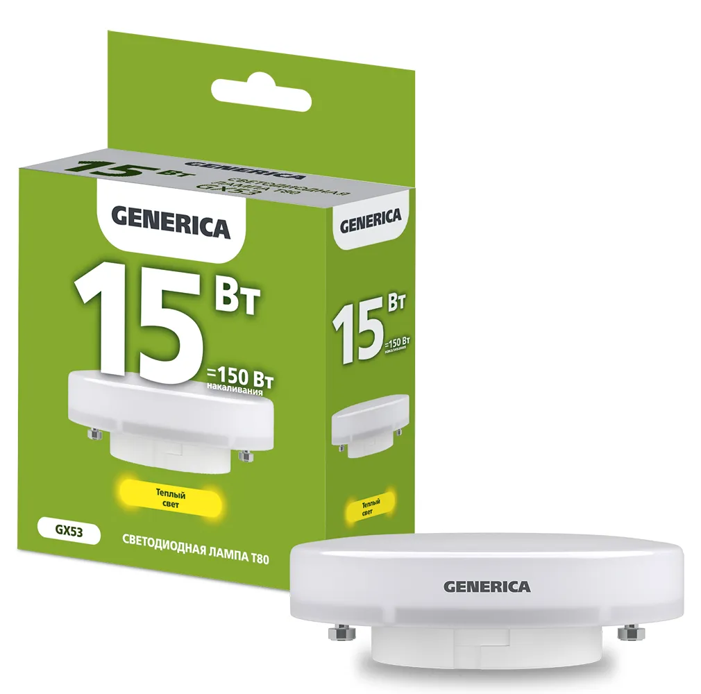 Лампа светодиодная T80 таблетка 15Вт 230В 3000К GX53  | LL-T80-15-230-30-GX53-G | GENERICA
