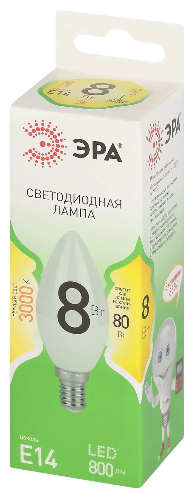 Лампа светодиодная GREEN LINE B35-8W-830-E14 GL E14 8Вт свеча свет тепл. Эра Б0067133