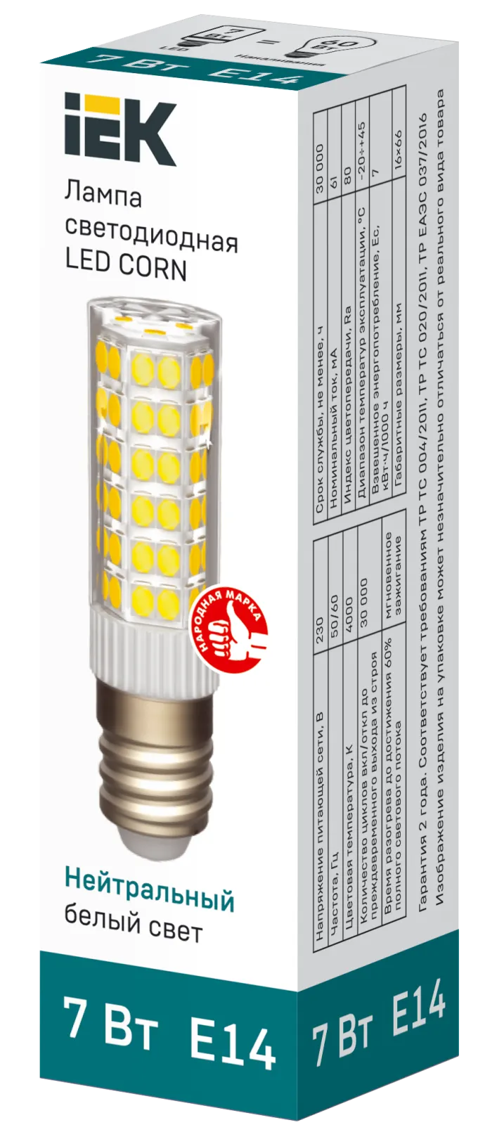 Лампа светодиодная CORN капсула 7Вт 230В 4000К керамика E14 IEK | LLE-CORN-7-230-40-E14 | IEK