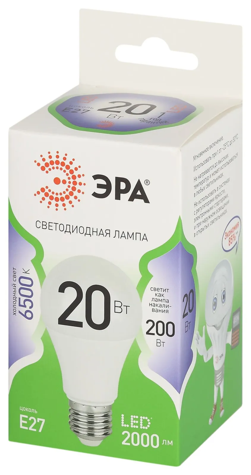 Лампа светодиодная GREEN LINE A60-20W-865-E27 GL E27 20Вт груша свет холод. Эра Б0067102