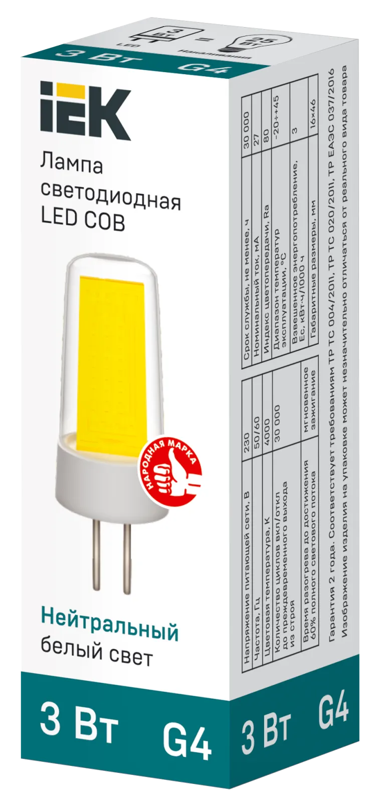 Лампа светодиодная COB капсула 3Вт 230В 4000К керамика G4  | LLE-COB-3-230-40-G4 | IEK