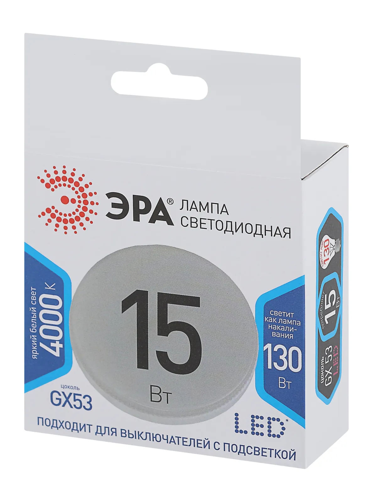 Лампа светодиодная GX-15W-840-GX53 Эра Б0036552