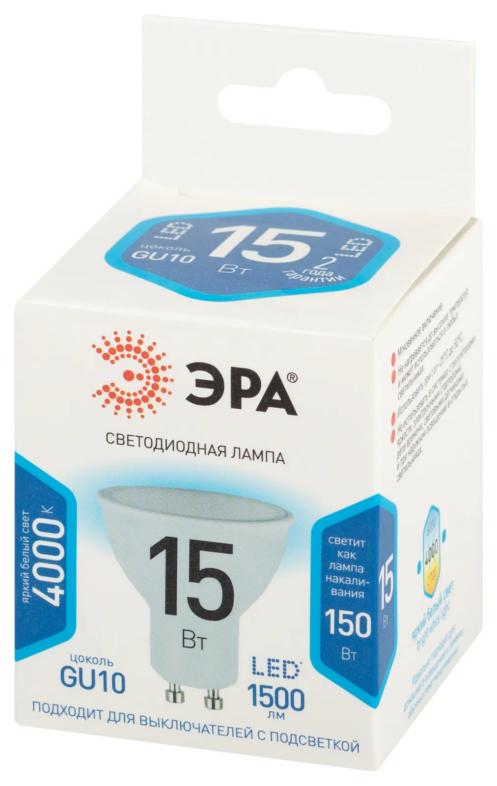 Лампа светодиодная STD LED MR16-15W-840-GU10 15Вт софит нейтральный бел. свет GU10 Эра Б0066839