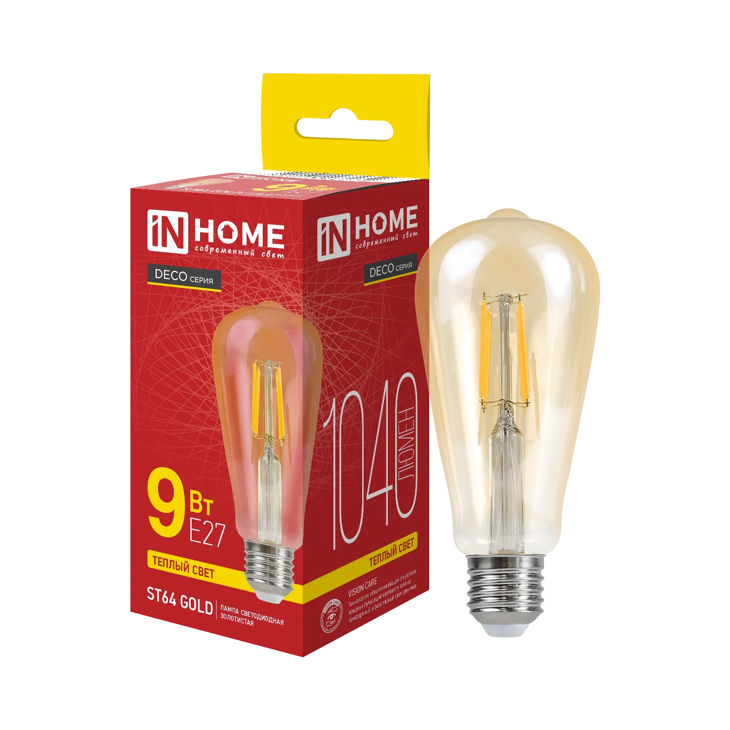 Лампа светодиодная LED-ST64-deco gold 9Вт цилиндр золотая 3000К тепл. бел. E27 1040лм 230В IN HOME 4