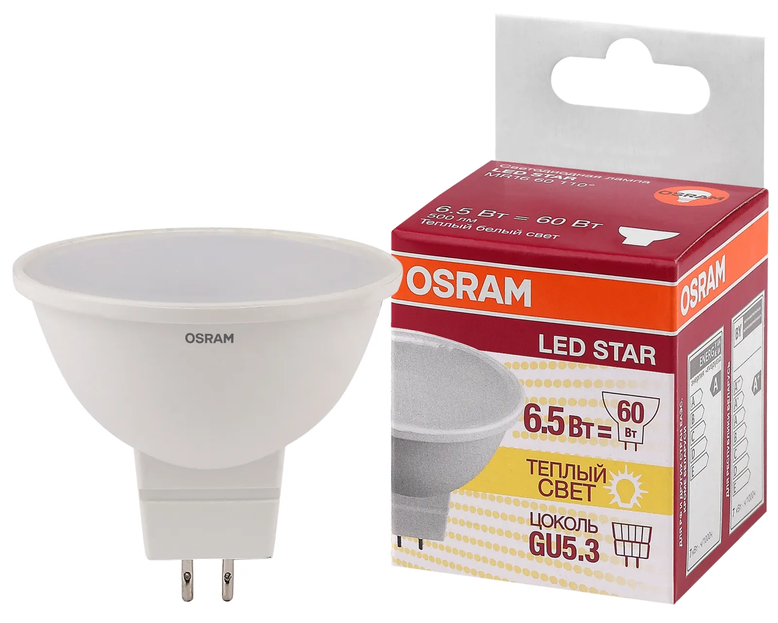 Лампа светодиодная LSMR1660110 6,5W/830230VGU5,310X1RU | 4058075480551 | OSRAM