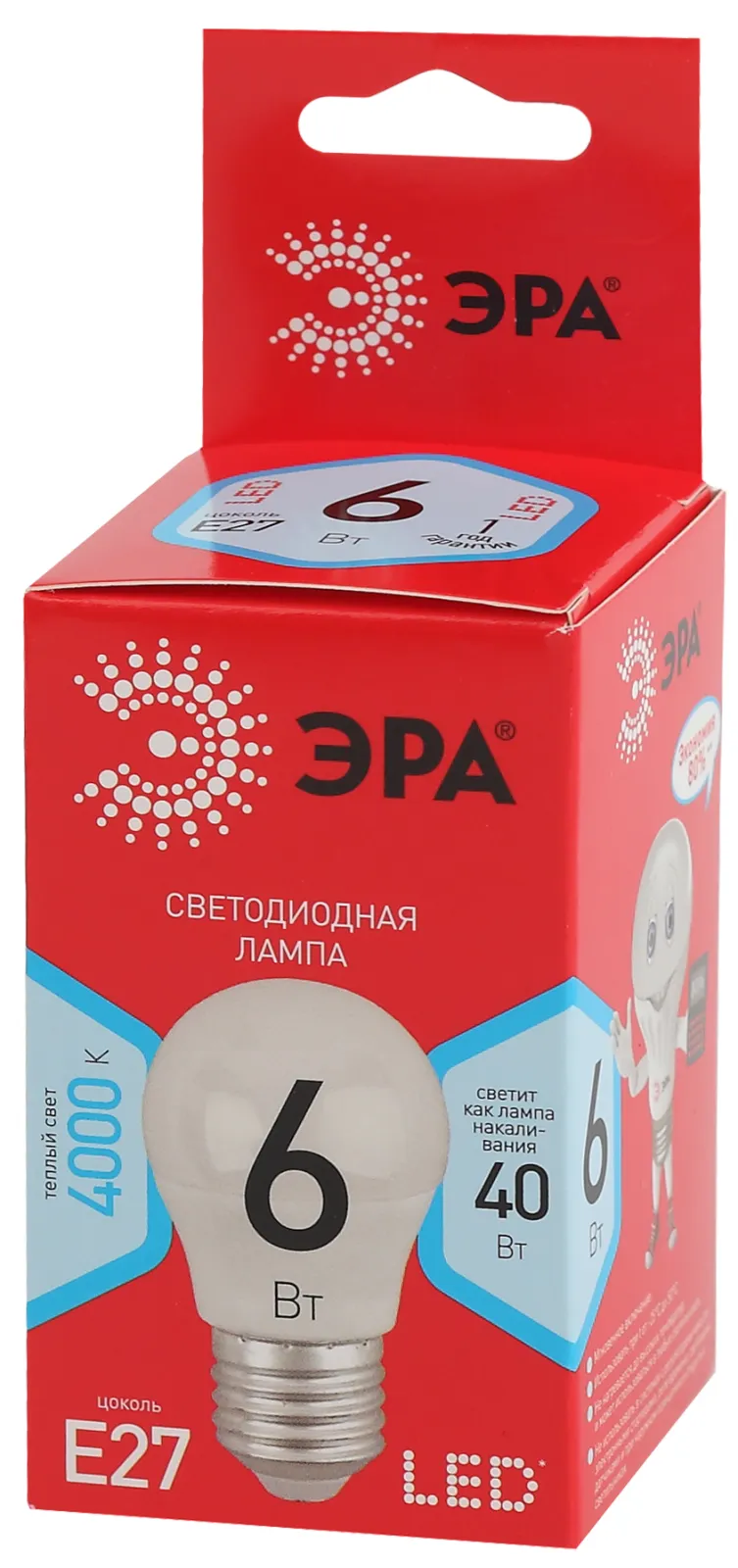 Лампа cветодиодная ECO LED P45-6W-840-E27 (диод, шар, 6Вт, нейтр, E27) (10/100/4000) | Б0020630 | ЭР