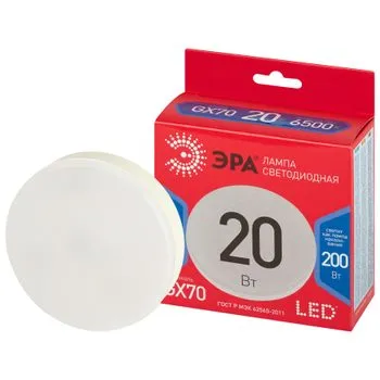 Лампа светодиодная RED LINE LED GX-20W-865-GX70 R 20Вт таблетка холод. бел. GX70 ЭРА Б0065556