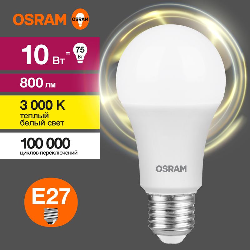 Лампа светодиодная LED Value CL- A 10W/830 230V E27 10X1 | 4058075578821 | OSRAM