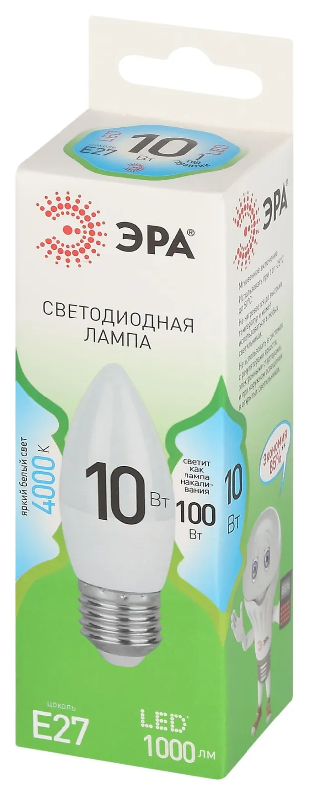 Лампа светодиодная GREEN LINE B35-10W-840-E27 GL E27 10Вт свеча яркий свет бел. Эра Б0067096