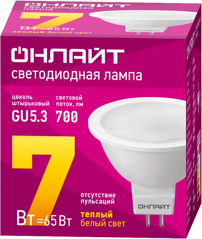 Лампа светодиодная 71 640 OLL-MR16-7-230-3K-GU5.3 7Вт 3000К тепл. бел. GU5.3 460лм 220-240В ОНЛАЙТ 7