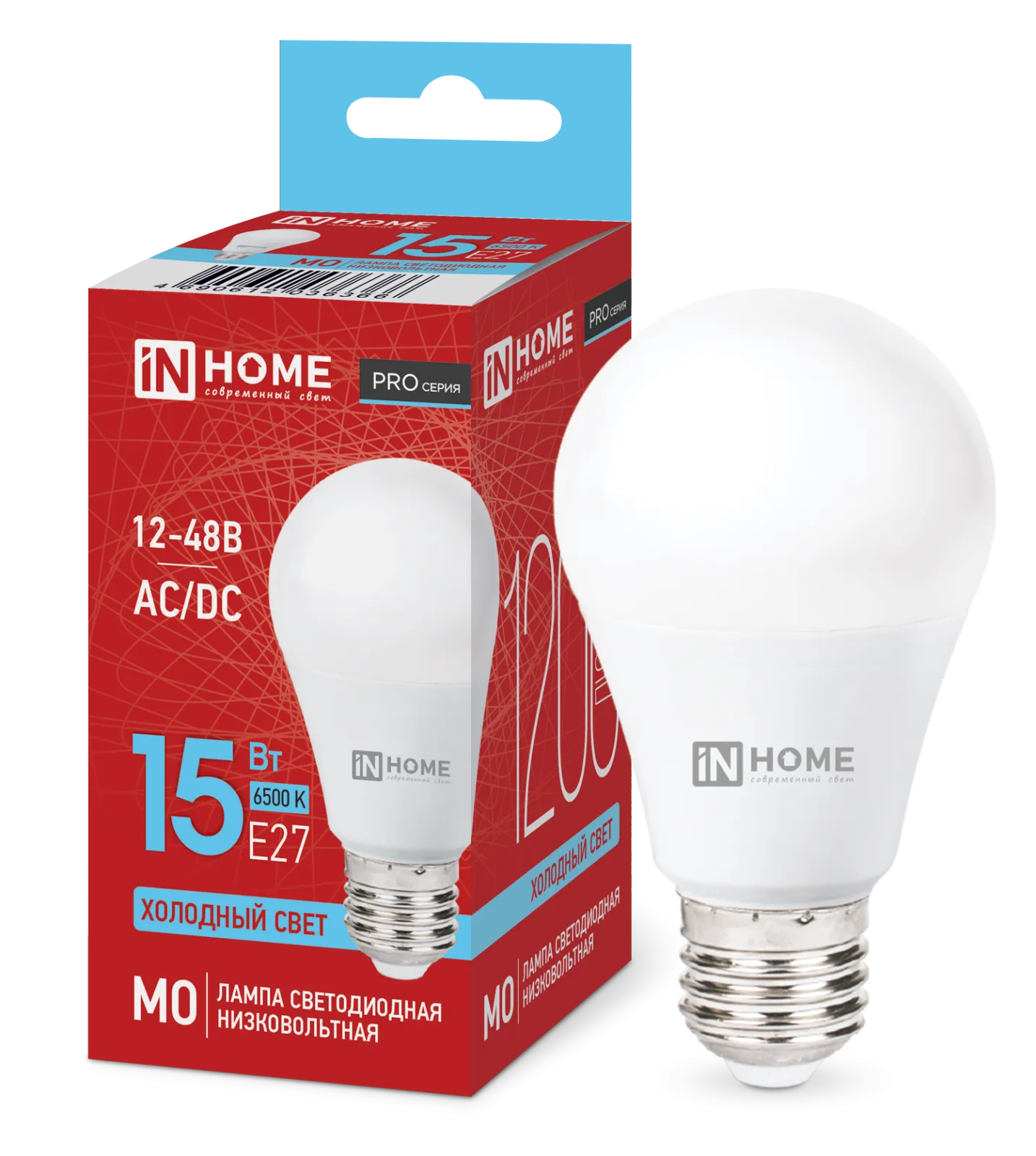 Лампа светодиодная низковольтная LED-MO-PRO 15Вт грушевидная 6500К холод. бел. E27 1200лм 12-48В IN 