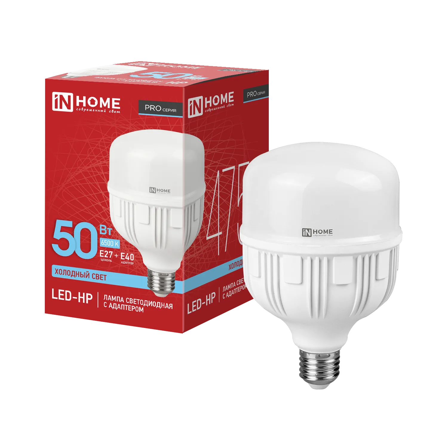 Лампа светодиодная высокомощная LED-HP-PRO 50Вт цилиндр 6500К холод. бел. E27 4750лм 230В с адаптеро
