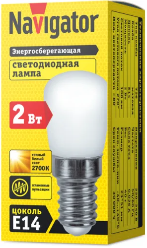 Лампа светодиодная LED 2Вт Е14 230В 2700К NLL-T26-230-2.7K-E14 матовая | 71354 | Navigator