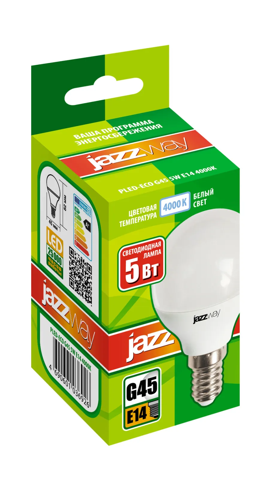 Лампа светодиодная LED 5Вт E14 220В 4000К PLED- ECO-G45 шар | 1036926A | Jazzway