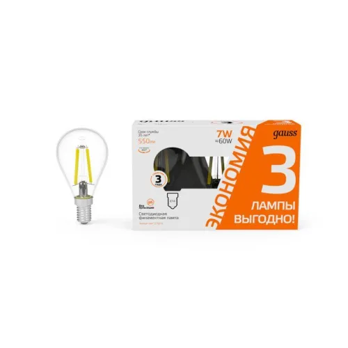 Лампа светодиодная филаментная Black Filament 7Вт P45 шар 2700К тепл. бел. E14 550лм промо (уп.3шт) 