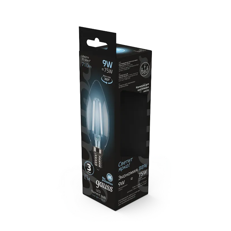 Лампа светодиодная LED 9Вт E14 4100K Filament Candle (Свеча) | 103801209 | Gauss