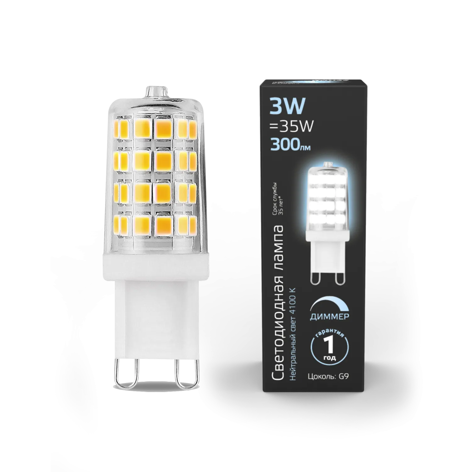 Лампа светодиодная LED 3 Вт 300 Лм 4100К белая G9 капсула 220 В диммируемая керамика Black Gauss