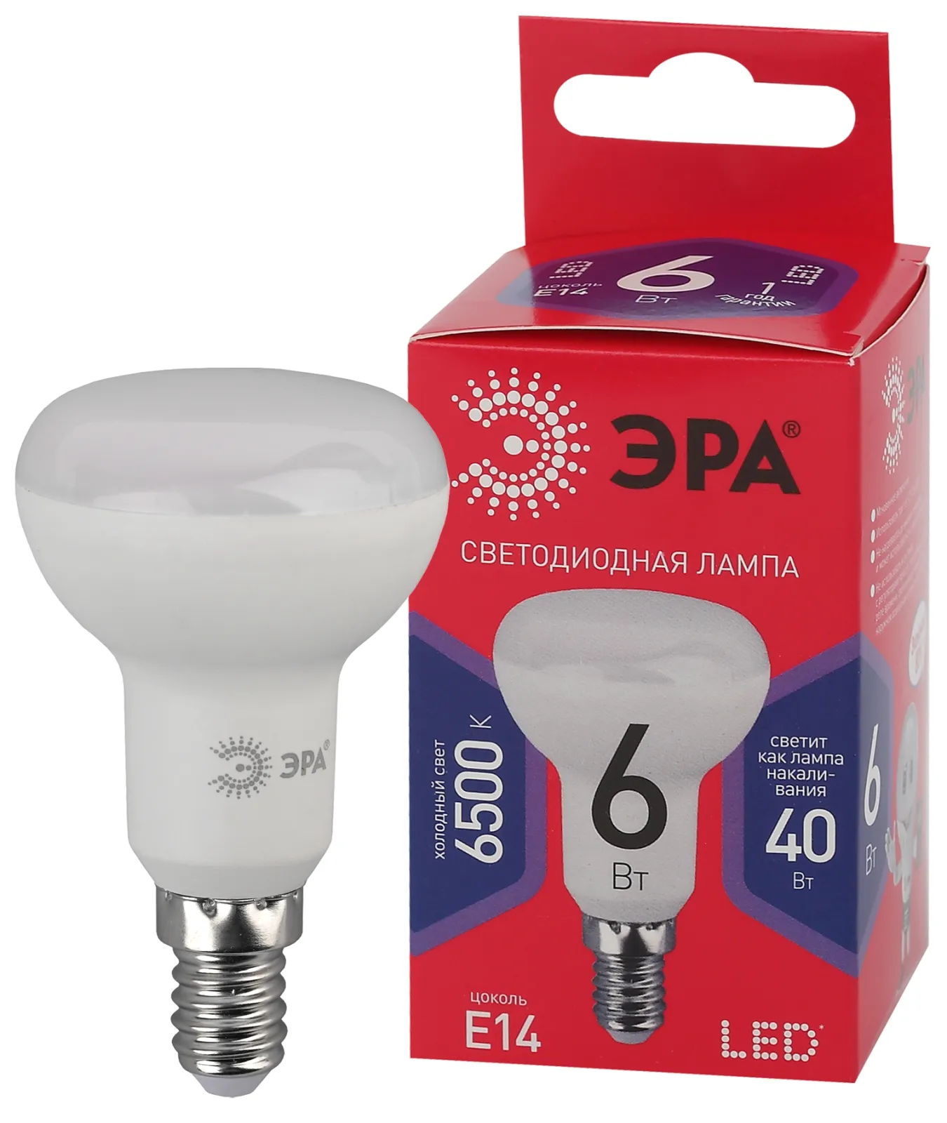 Лампа светодиодная RED LINE LED R50-6W-865-E14 R Е14 / Е14 6Вт рефлектор холодный дневной свет | Б00