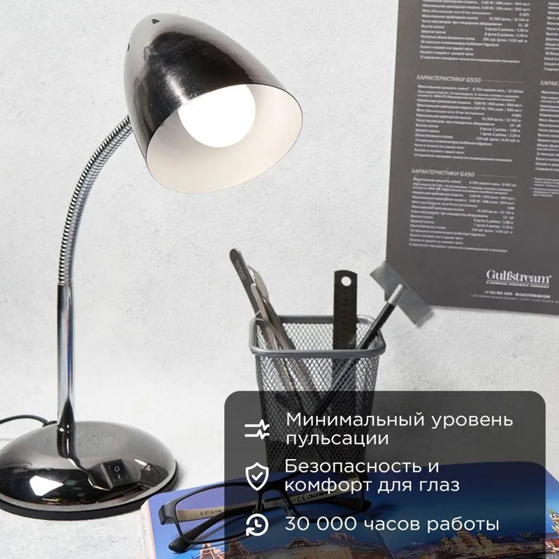 Лампа светодиодная 9.5Вт GL шар 4000К нейтр. бел. E27 903лм Rexant 604-040