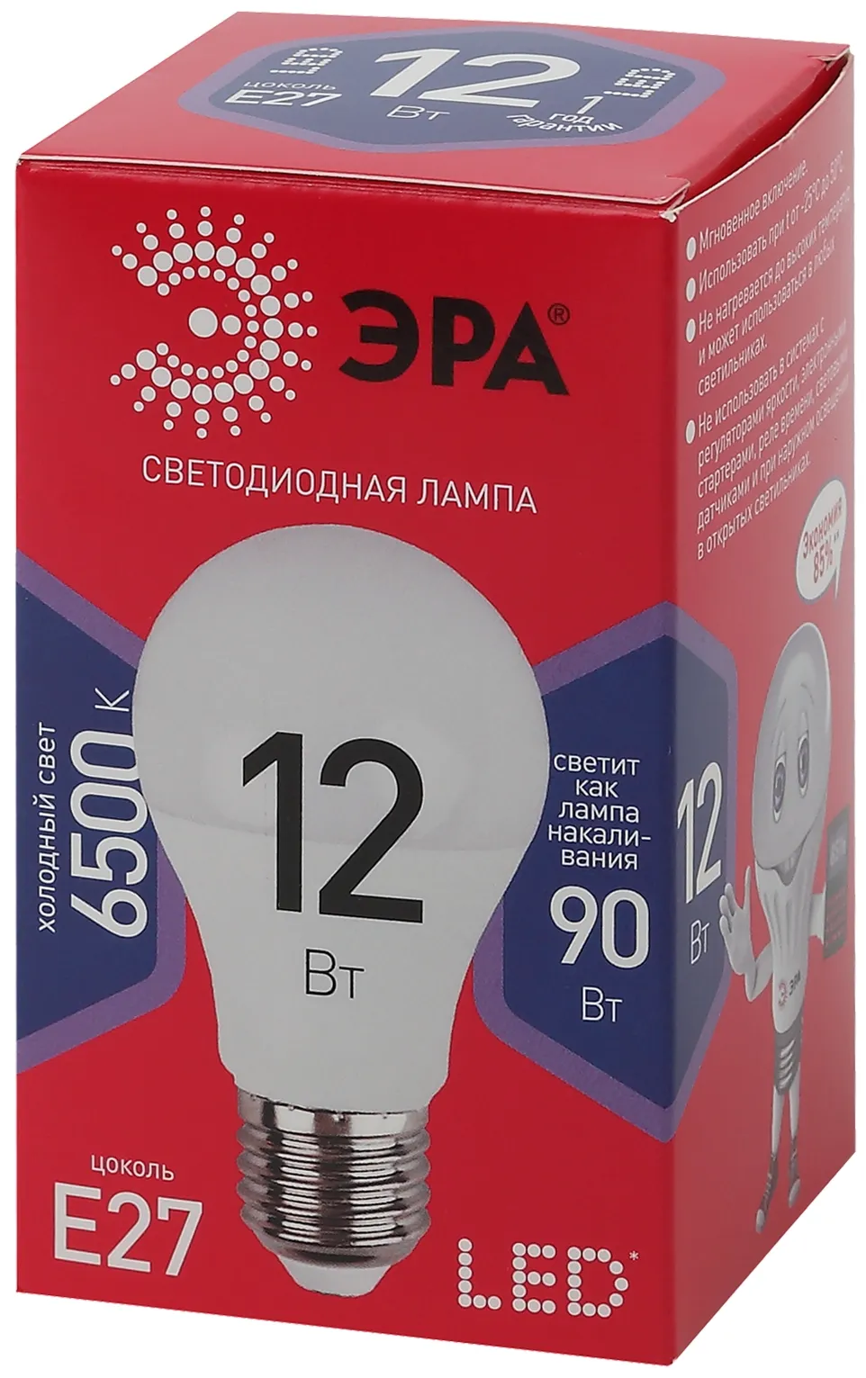 Лампа светодиодная ЭКО LED A60-12W-865-E27 R (диод, груша, 12Вт, хол, E27) | Б0045325 | ЭРА