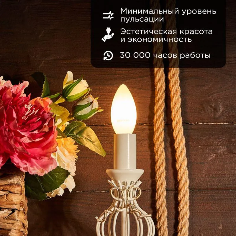 Лампа филаментная Свеча CN35 9.5 Вт 915 Лм 2700K E14 матовая колба | 604-095 | Rexant