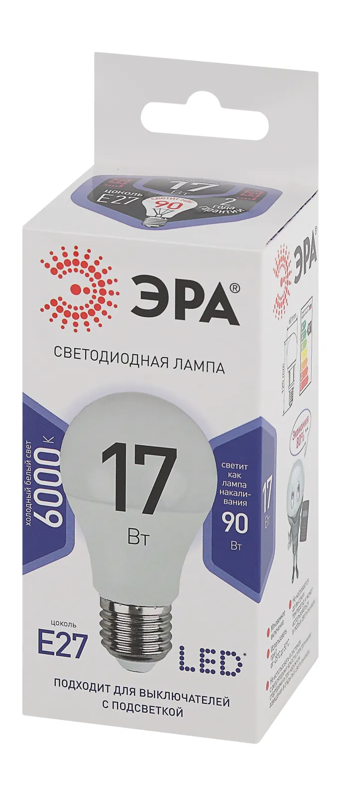 Лампа светодиодная LED 17Вт Е27 6000К A60-17W-860-E27 | Б0031701 | ЭРА