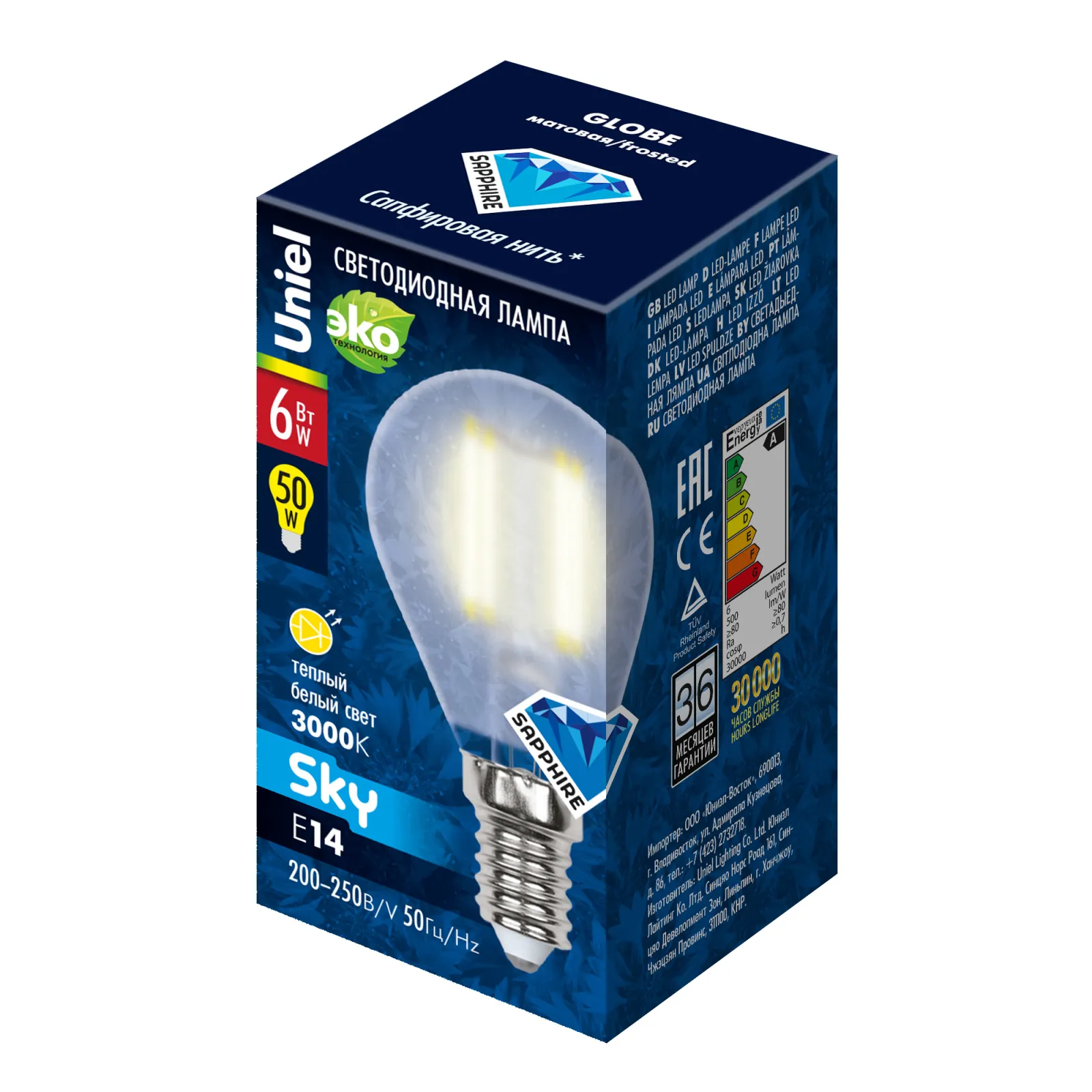 Лампа LED-G45-6W/WW/E14/FR PLS02WH Uniel UL-00000303