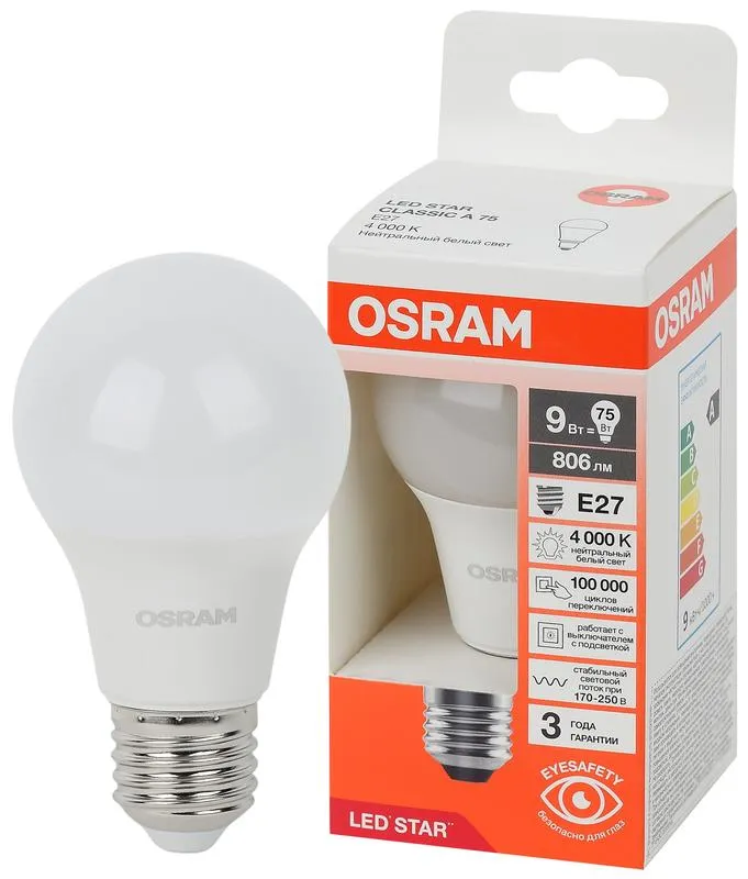Лампа светодиодная LED Star 9Вт 4000К нейтр. бел. E27 806лм A угол пучка 180град. 170-250В (замена 7