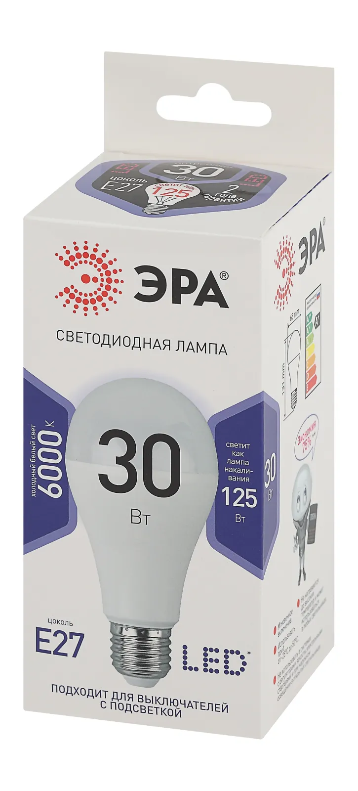 Лампа светодиодная LED A65-30W-860-E27 (диод, груша, 30Вт, холодный, E27) (10/100/1200) | Б0048017 |