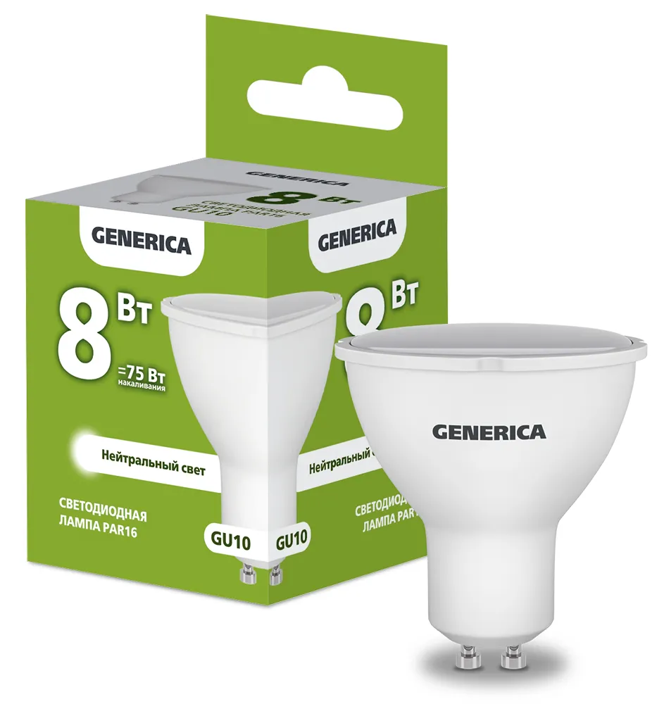 Лампа светодиодная PAR16 софит 8Вт 230В 4000К GU10  | LL-PAR16-08-230-40-GU10-G | GENERICA