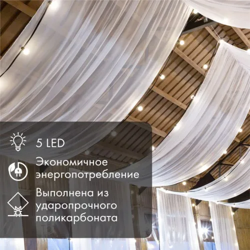 Лампа шар e27 5 LED  Ø45мм - синяя | 405-113 | NEON-NIGHT