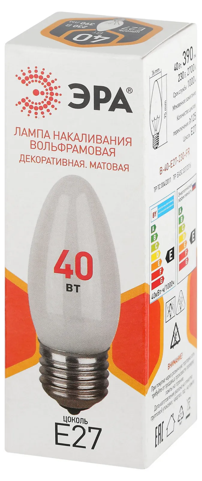 Лампа накаливания B36 40Вт свечка E27/E27 230В матов. ЭРА Б0066400