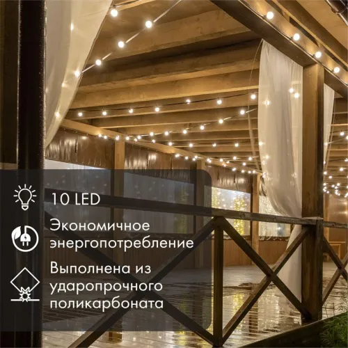 Лампа шар e27 10 LED  Ø50мм  зеленая 24В | 405-614 | NEON-NIGHT