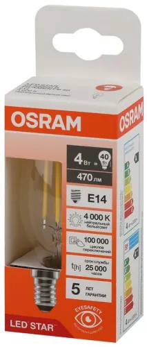 Лампа светодиодная филаментная LS CLB40 4W/840 230VFILCL 4Вт 4000К нейтр. бел. E14 470лм B угол пучк