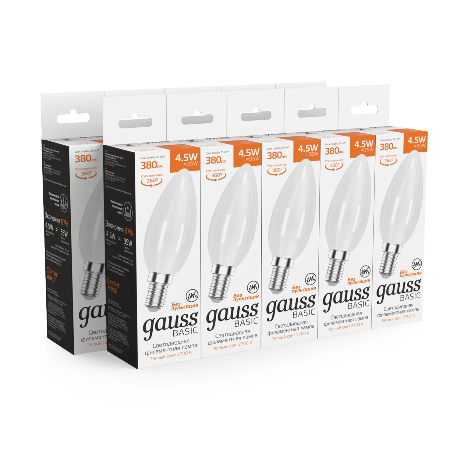 Лампа Gauss Basic Filament Свеча 4,5W 380lm 2700К Е14 milky  LED 1/10/50 1035115