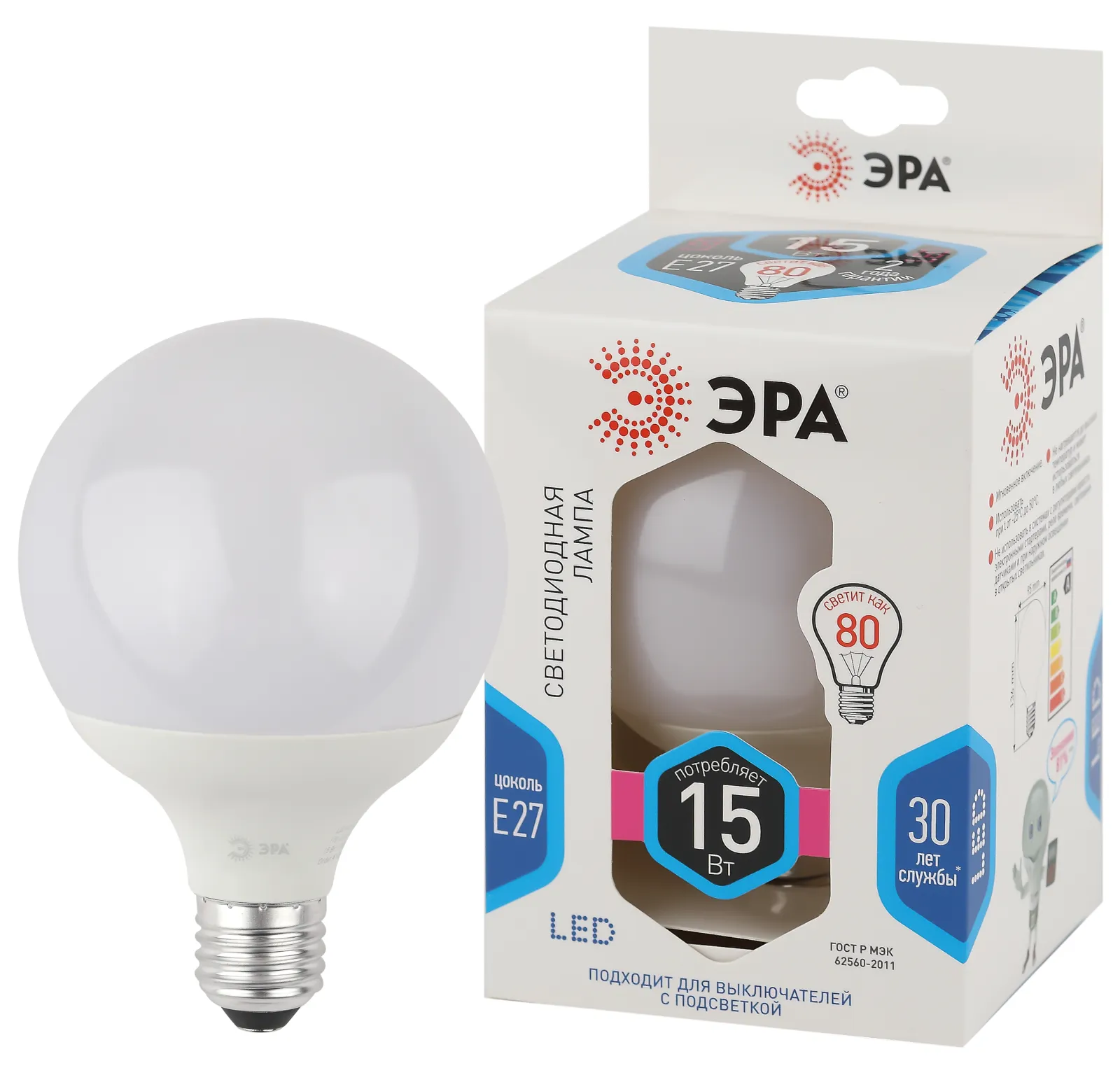 Лампа светодиодная LED G95-15W-4000K-E27 (диод, шар декор, 15Вт, нейтр, E27) (20/560) | Б0049078 | Э