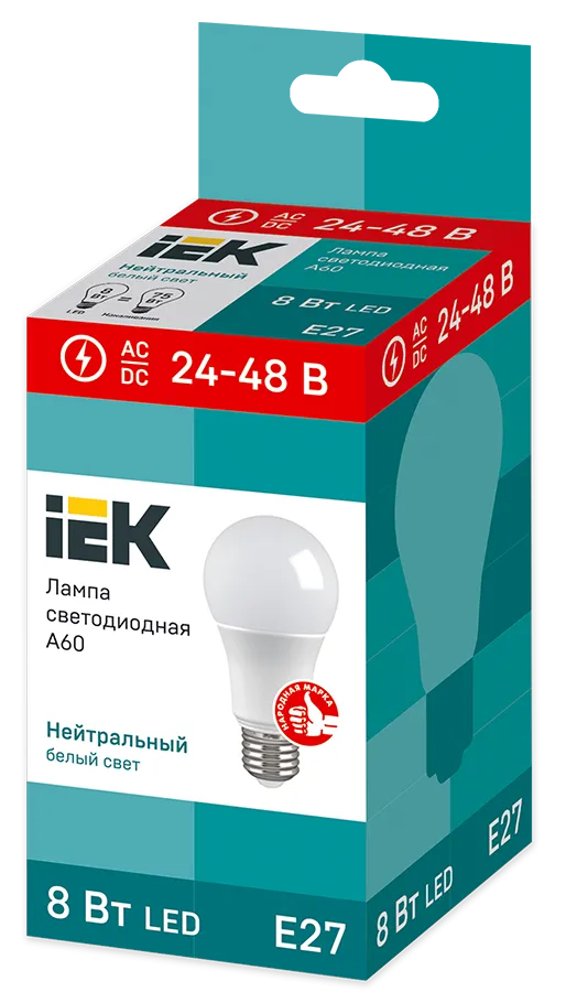 Лампа светодиодная низковольтная LED A60 груша 8Вт 24-48В 4000К E27 | LLE-A60-08-24-48-40-E27 | IEK