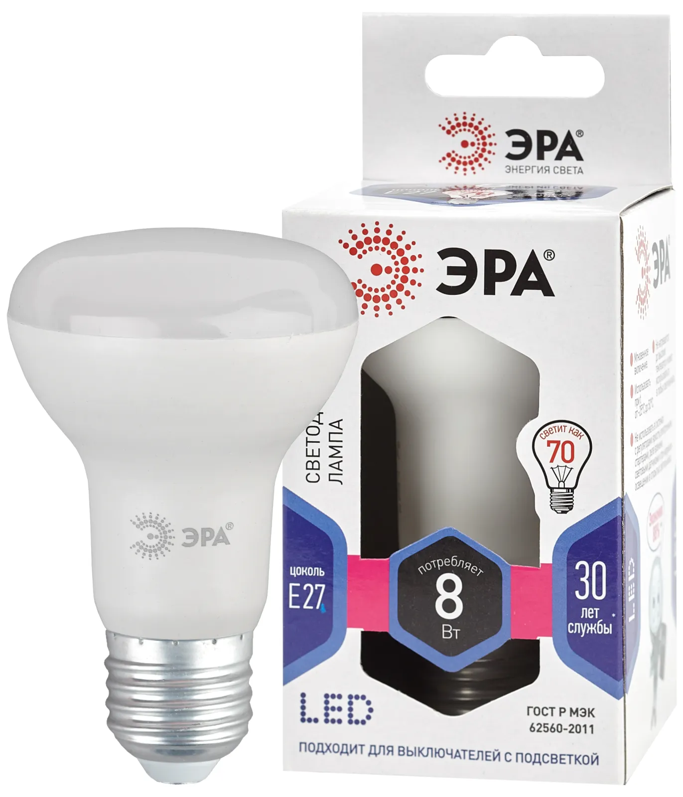 Лампа светодиодная LED R63-8W-860-E27 (диод, рефлектор, 8Вт, холод, E27), (10/100/1500) | Б0048024 |