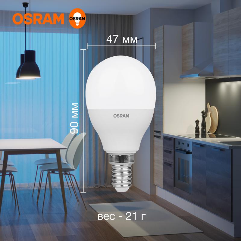 Лампа светодиодная LED Value CL- P 7W/865 230V E14 10X1 | 4058075579682 | OSRAM