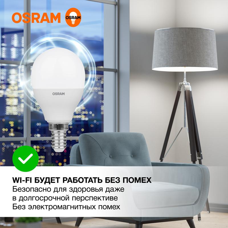 Лампа светодиодная LED Value CL- P 7W/840 230V E14 10X1 | 4058075579651 | OSRAM