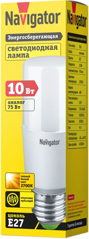 Лампа светодиодная NLL LED NLL-T39-10-230-2.7K-E27 | 61465 | Navigator