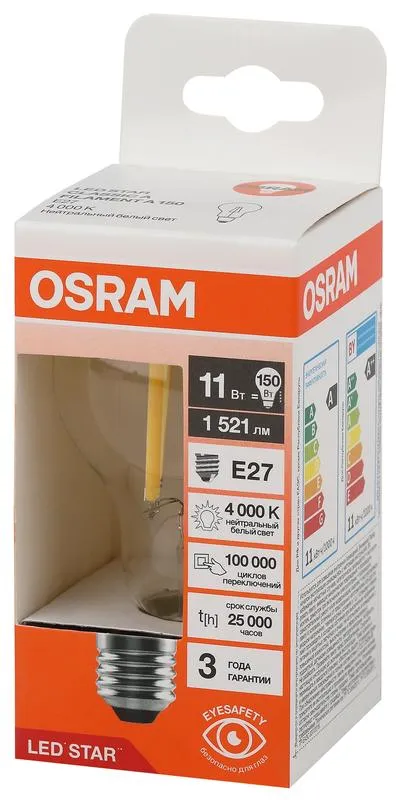 Лампа светодиодная филаментная LSCLA150 11W/840 230V FIL 11Вт 4000К нейтр. бел. E27 1521лм A угол пу