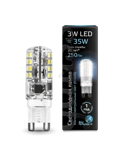 Лампа светодиодная LED 3 Вт 240 Лм 4100К белая G9 капсула 220 В силикон Black