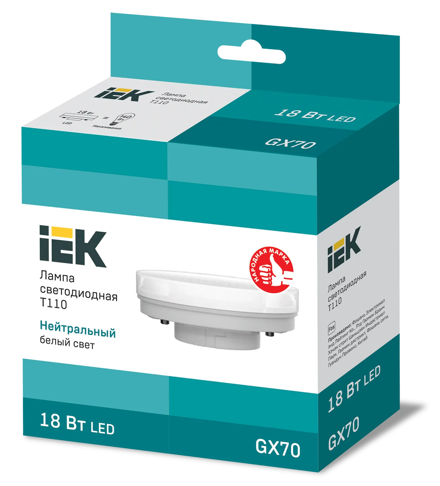 Лампа светодиодная T110 таблетка 18Вт 230В 4000К GX70 IEK | LLE-T110-18-230-40-GX70 | IEK