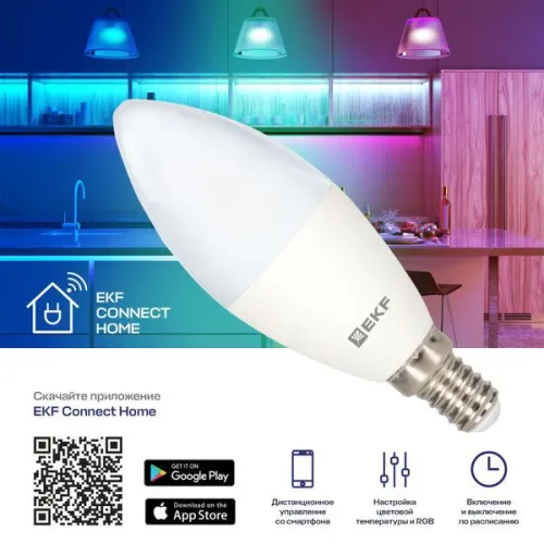 Умная лампа Connect 5W WIFI RGBW E14 | slwf-e14-rgbw | EKF