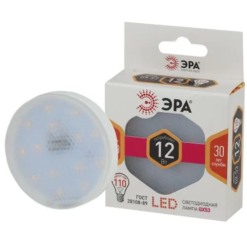 Лампа светодиодная LED 12Вт GX53 2700К СТАНДАРТ smd GX-12w-827-GX53 | Б0020596 | ЭРА